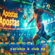 yarichin b club ep 2 dublado