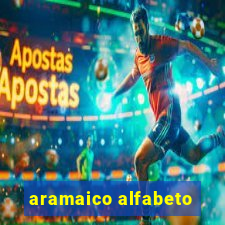 aramaico alfabeto